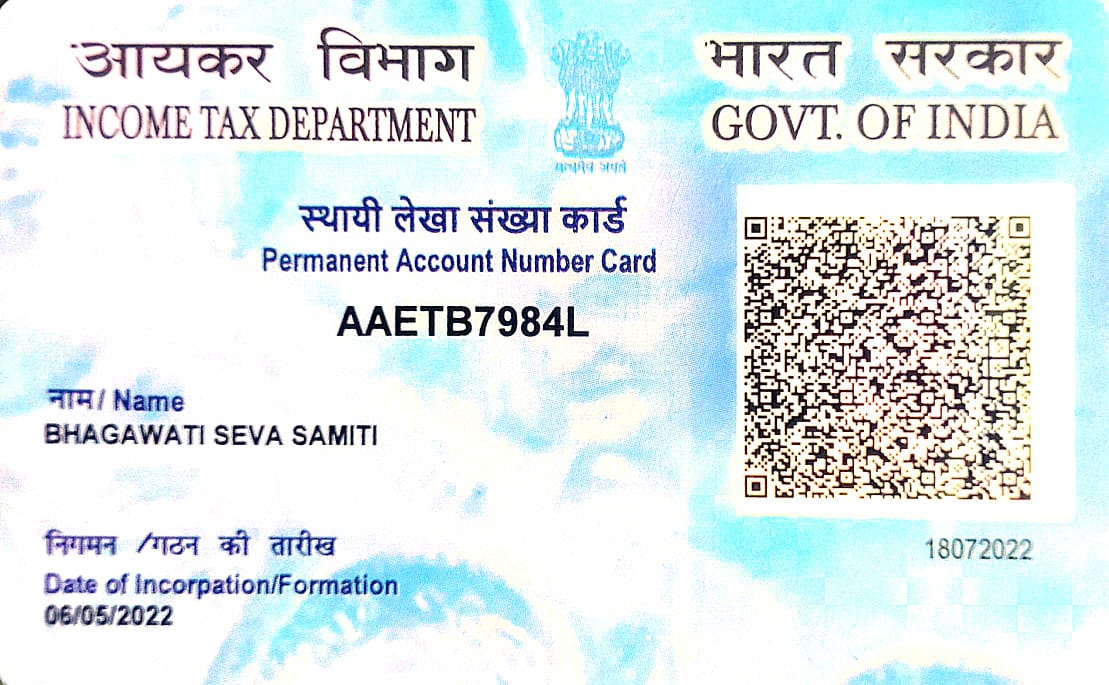 PAN Card